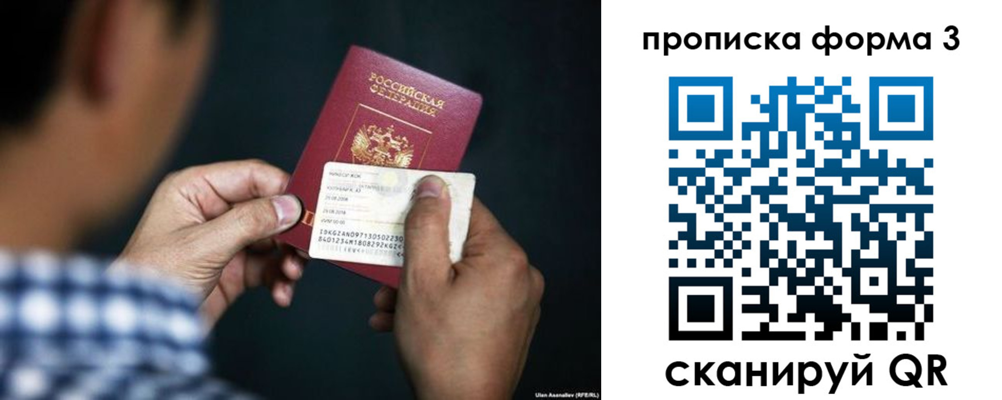 регистрация для школы в Михайловске