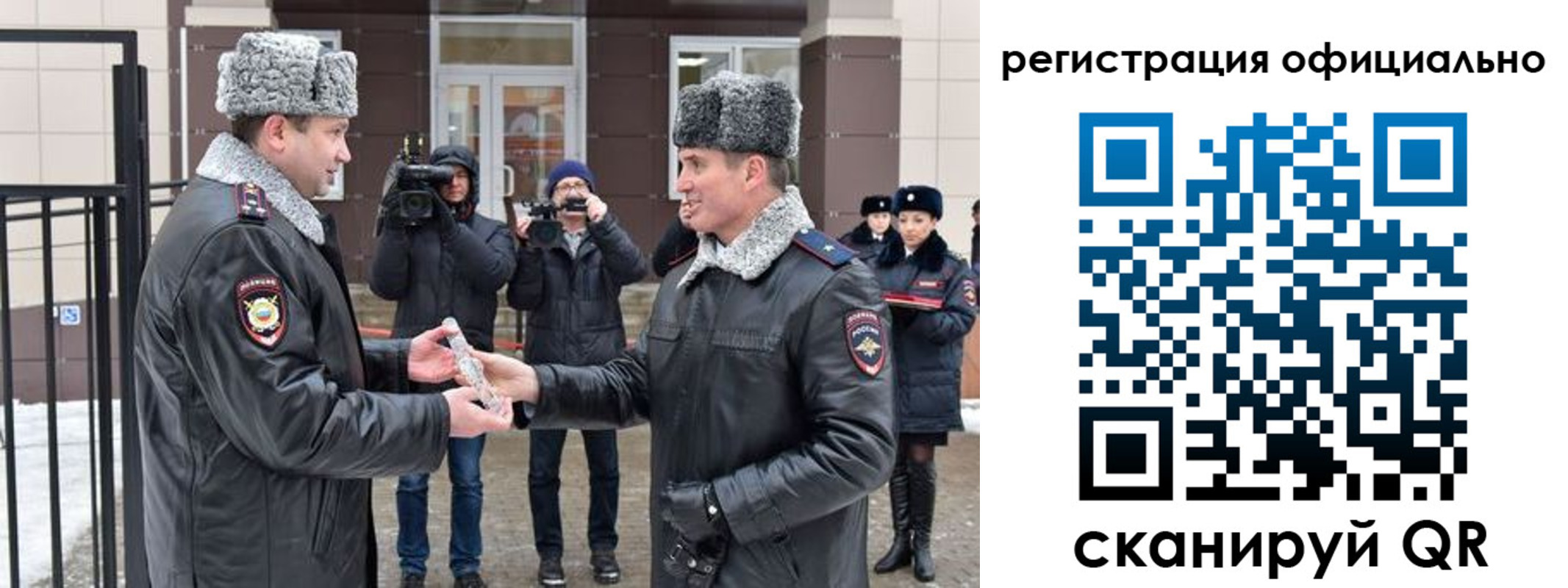 прописка паспорт в Михайловске