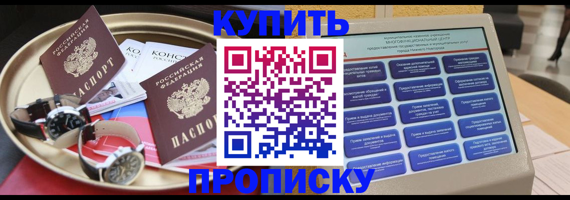 временная регистрация госуслуги в Михайловске